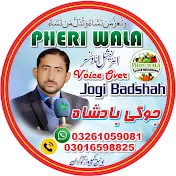 Jogi Badshah