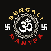 BENGALI MANTRA