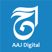 Daily AAJ Digital