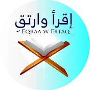 Eqraa w Ertaq