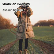 Shahriar Ibrahimi - Topic