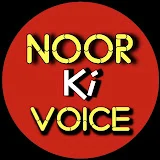 Noor Ki Voice