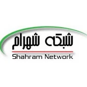 Shahram Network