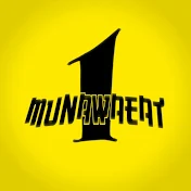 منوعات ١ 1munawaeat