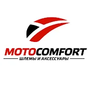 Мотокомфорт | Шлемы и аксессуары