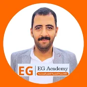 EG - Academy | مهندس وليد الجنيدي