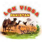 Lok Virsa Pakistan