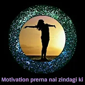 Motivation prerna nai zindagi ki