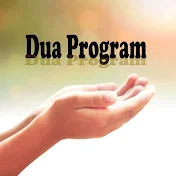 Dua Program