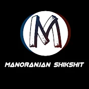 Manoranjan Shikshit