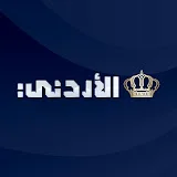 التلفزيون الأردني Jordan TV