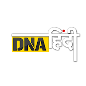 DNA India News Hindi