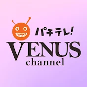 パチテレ！VENUSチャンネル