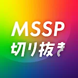 MSSP切り抜きプレイス