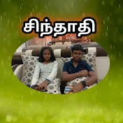 சிந்தாதி கவிதாஸ்