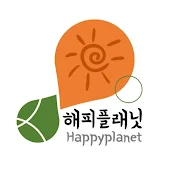 Happy Planet