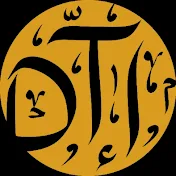 Dar al-Turath al-Islami