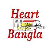 Heart Bangla