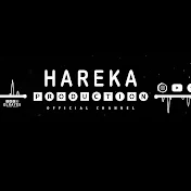 حريقه برودكشن - Hareka Production