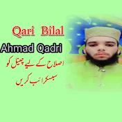 Qari Bilal Ahmad Qadri