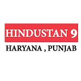 Hindustan 9 Haryana Punjab