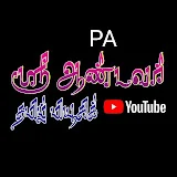 PA.Sri.Andavar Tamil Music