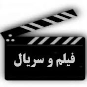Movie archives / آرشیف فلم