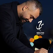 Hussein Al-Salman | حسين السلمان