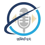 RADIO.GARDESHGARI IRAN