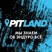 PITLAND Эндуро и Питбайки здесь