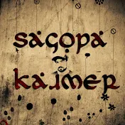 Sagopa Kajmer - Tüm Şarkıları ve Albümleri