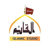 Al Qaim Islamic Studio