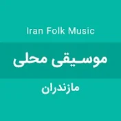 Iran Folk Music