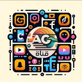 قناة AG