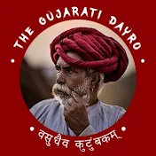 The Gujarati Dayro