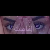 cr_azy1girl الفاصله