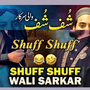 Shuf Wali Sarkar