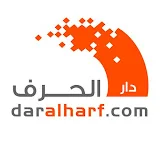 daralharf