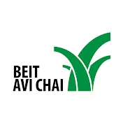 Beit Avi Chai