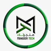 شركة منجرتك البرمجية || Manager Tech