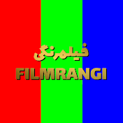 Filmrangi - فیلمرنگی