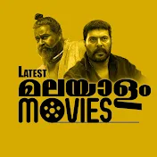 Latest Malayalam Movies