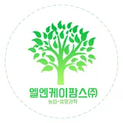 엘앤케이팜스