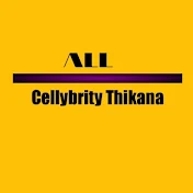 All Cellybrity Thikana