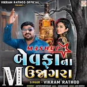 Vikram Rathod - Topic