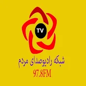 97.8FM People's Voice Radioشبکه رادیو صدای مردمTV