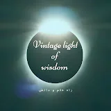 Vintage Light of Wisdom