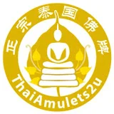 正宗泰国佛牌 ThaiAmulets2u