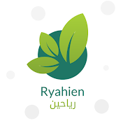 رياحين - Ryahien