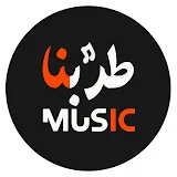 طربنا music